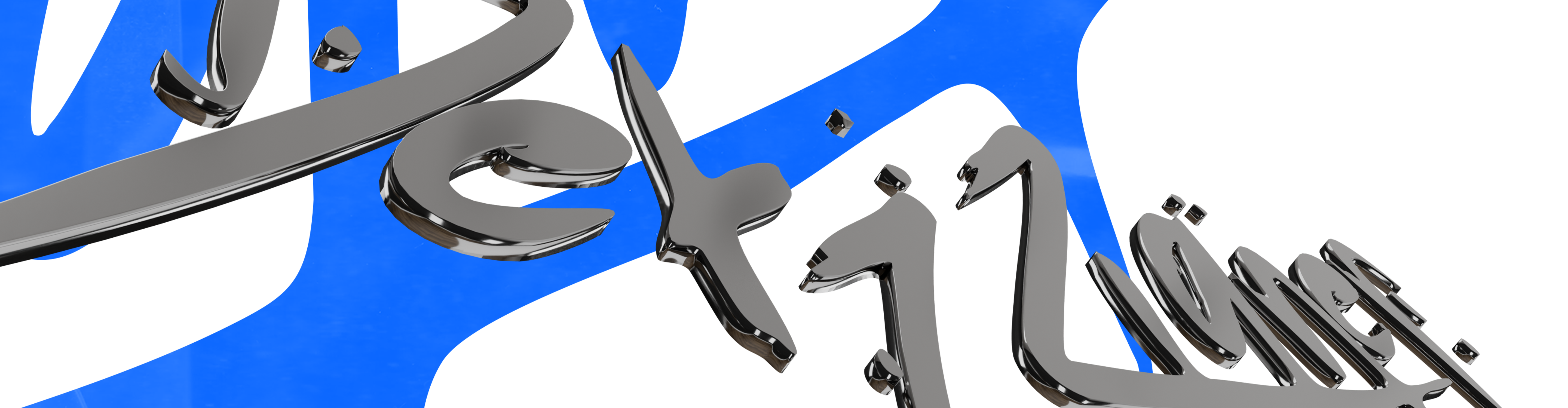 Image module
